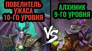 Шедевр абсурда: Повелитель Ужаса 10 уровня и некроманты [Warcraft 3 Reforged]