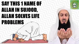 Say this 1 name of Allah in Sujood, Allah Solves problems | Mufti Menk