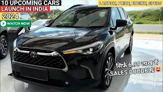 10 Upcoming Cars Launch in 2024 | Price, Launch date, Features | Upcoming Cars India 2024