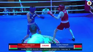 В Гродно прошёл 50-ый Международный турнир по боксу