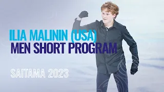 Ilia MALININ (USA) | Men Short Program | Saitama 2023 | #WorldFigure