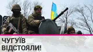 На Харківщині звільнено місто Чугуїв