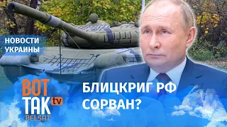 Разведка США раскрыла военные планы России