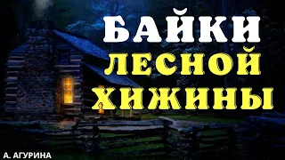 Деревня Добренькое  / Страшные истории про деревню и нечисть/ Деревенские страшилки