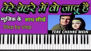 Tere Chehre Me Vo Jaadu Hai - मिनटों में कोई भी सीख जायेगा , Step By Step, Very Easy Piano Tutorial