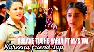 Kareena FriendShip VM (Bulave tughe yaria) ft with 𝕄/𝕊 𝕍𝕄 #VM1