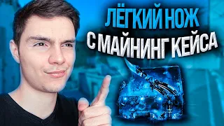 🔴 ЭТА ХАЛЯВА ВЗРЫВАЕТ МОЗГ - ЗАБРАЛ СКИНОВ на 80К | Бесплатные Скины CS GO | Сайты с Халявой CS GO