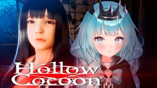 【Hollow Cocoon】Последний вздох  💀#Кощей #Лёля