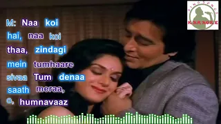 Jab Koi Baat Bigad Jaye Hindi  karaoke for female singers with lyrics