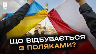 Від Польщі такого не очікували! Скорочення підтримки біженців та виклик посла