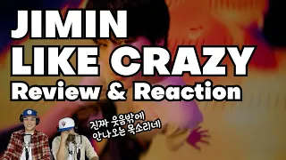 지민 - Like Crazy | 리액션 - 프로듀서와 안무가