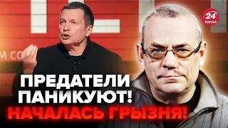 🤯ЯКОВЕНКО: Z-пропаганда не поняла, ЧТО НАДЕЛАЛА! Начался КОНФЛИКТ: все ЗАМЕТНО ХУЖЕ @IgorYakovenko