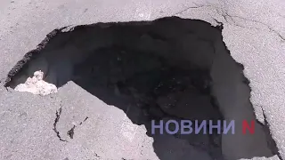 На оживленной магистрали в центре Николаева провалился асфальт