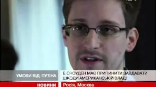 Путін не проти, аби Сноуден залишився у Росії, але є о...