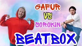 Gafur (feat.) JONY - LOLLIPOP | Порш Панамера | Sorokin RO