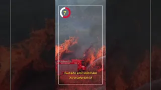 جيش الاحتلال: اندلاع حرائق كبيرة إثر إطلاق صواريخ من لبنان