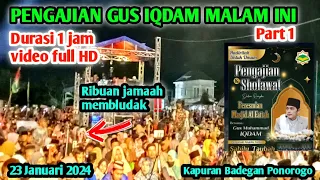 Full 1 jam pengajian Gus Iqdam - Hadroh pusat di badegan Ponorogo 23 Januari 2023 #gusiqdham