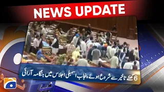 Geo News Updates 9:30 PM -13 June 2022 - GEO NEWS