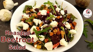 Roasted Beetroot Salad with Feta cheese and Walnuts | Roasted Beetroot Salad with Feta | OvalShelf