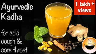 Kadha for cold, cough, and sorethroat|Immunity boosting drink|Home remedies for flu|Kadha in winter