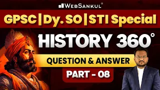 History 360° | Question and Answer | Part 08 | GPSC | STI | DySO | GPSC Exam Preparation | WebSankul