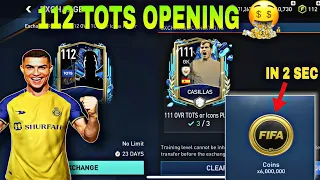 111 and 112 Packs Opening 💀🔥 | I build 6 M Coins in 2 Sec 👀 | EC ShaniYT