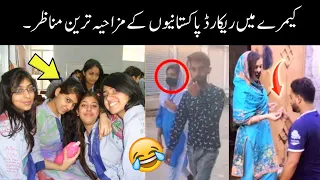 Funny Pakistani People's Moments 😂😜 | funny moments of pakistani people