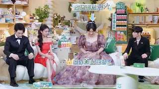 Shen Yue wore a super beautiful dress,and everyone made Shen Yue stand up and spin around in circles