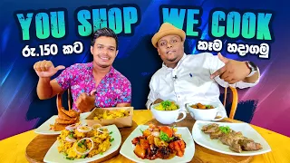 ගෙදර කෑම හදපු කාලේ ඉවරයි !! You Shop, We Cook From GLOMARK