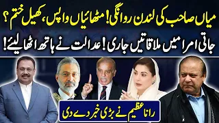 Nawaz Sharif Return to London? | Plan Failed? | | Rana Azeem Breaks Big News