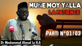 MOUGNE MOY YALLAH ( SE PRÉSERVER DES PÉCHÉS ) DR MOUHAMMAD AHMAD LO H.A