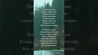 Я тебе писать не стану #shorts