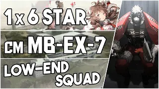 MB-EX-7 Challenge Mode | Low End Squad |【Arknights】