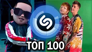 ТОП 100 ПЕСЕН ШАЗАМ / ИХ ИЩУТ ВСЕ (Shazam Июнь 2019)