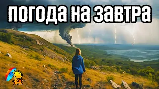 СТАНЕ ТЕПЛІШЕ : ПОГОДА НА ТРИ ДНІ 17-19 ТРАВНЯ