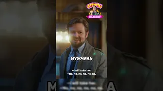 Миллионер ставит на людей #фильм #кино #сериал