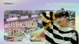 [ENG SUB - SEVENTEEN’s Hallyu EP 1] K-Food & Cooking