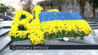 Випуск новин на ПравдаТУТ Львів 23.08.2018