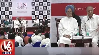 Former PM Manmohan Singh Launches Jaipal Reddy's Book "Ten Ideologies" | V6 News