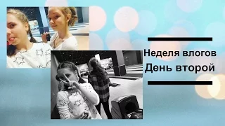 Неделя влогов день 2/VLOG/День рожденье/Я родился/14 лет