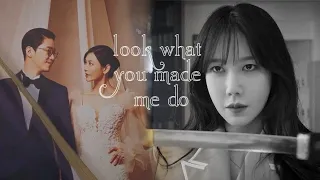 look what you made me do || Shim Su Ryeon [Penthouse s1+s2]