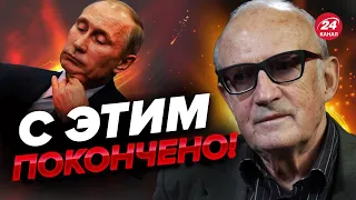 💥Путина приговорили прямо с трибуны! – ПИОНТКОВСКИЙ @Andrei_Piontkovsky