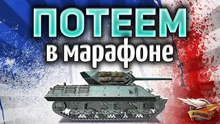 МАРАФОН на M10 RBFM за ОДИН СТРИМ! ЛЮТЫЙ ПОТ и МЕГА СКИЛЛ