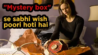 Hollywood Horror movie explained in hindi/Urdu | mystery box Movie in hindi | Horror movie in hindi