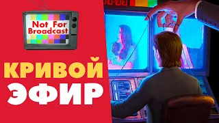 NOT FOR BROADCAST Прохождение #1. Обзор. Новинки игр в стиме