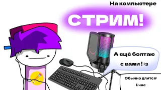 СМОТРЮ ВСЕ ВАШИ ВИДОСЫ ПРО МОЙ КАНАЛ!