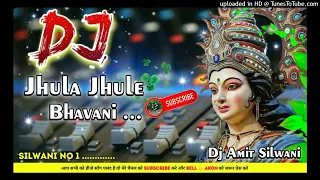 HARE HARE PIPAL__JHULA JHULE BHAWANI DJ BASS MIX HARD GMS DJ AMIT SILWANI