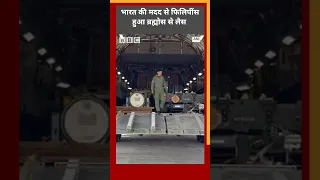 Brahmos Missile : भारत की मदद से philippines हुआ ब्रह्मोस से लैस #shorts (BBC Hindi)