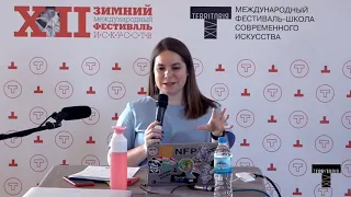 Вита Хлопова: Региональные танцевальные компании в России