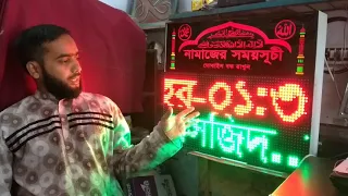 h w led show moving video sideboard & digital sign board in Bangladesh